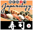 ジャパノロジー【寿司】