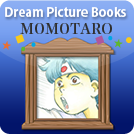 Dream Picture Books [MOMOTARO]