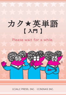 スプラッシュ画面