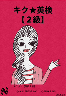 スプラッシュ画面