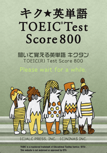 スプラッシュ画面