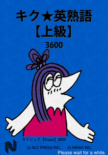 スプラッシュ画面