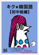 スプラッシュ画面