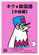 スプラッシュ画面