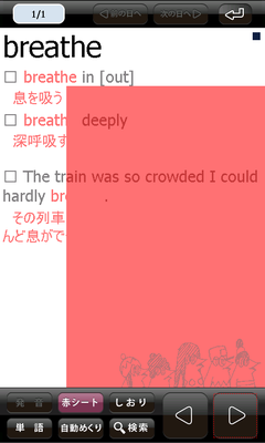 例文表示