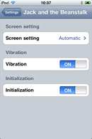 メンテナンス画面